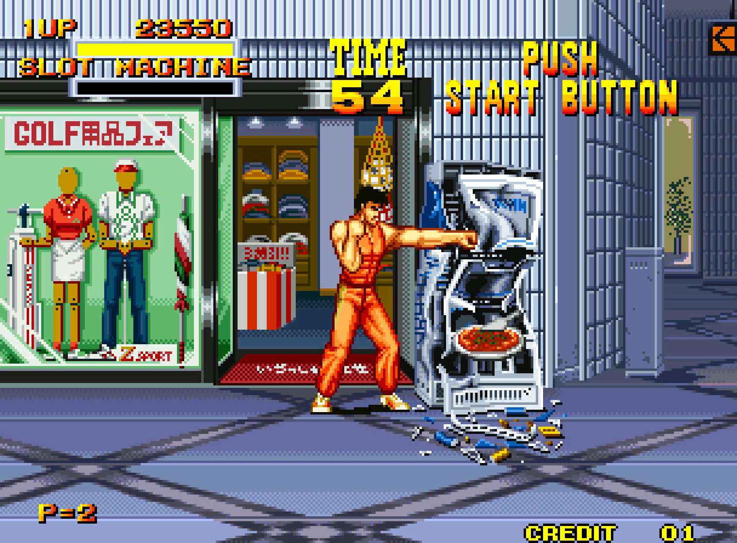 Burning Fight — Retro Archives